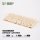 Spikey Winter XL 12mm Tufts