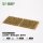 Light Brown 6mm Small Tufts
