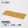 Tiny Beige 2mm Tufts