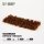 Spikey Brown 12mm Tufts