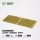 Light Green 6mm Small Tufts